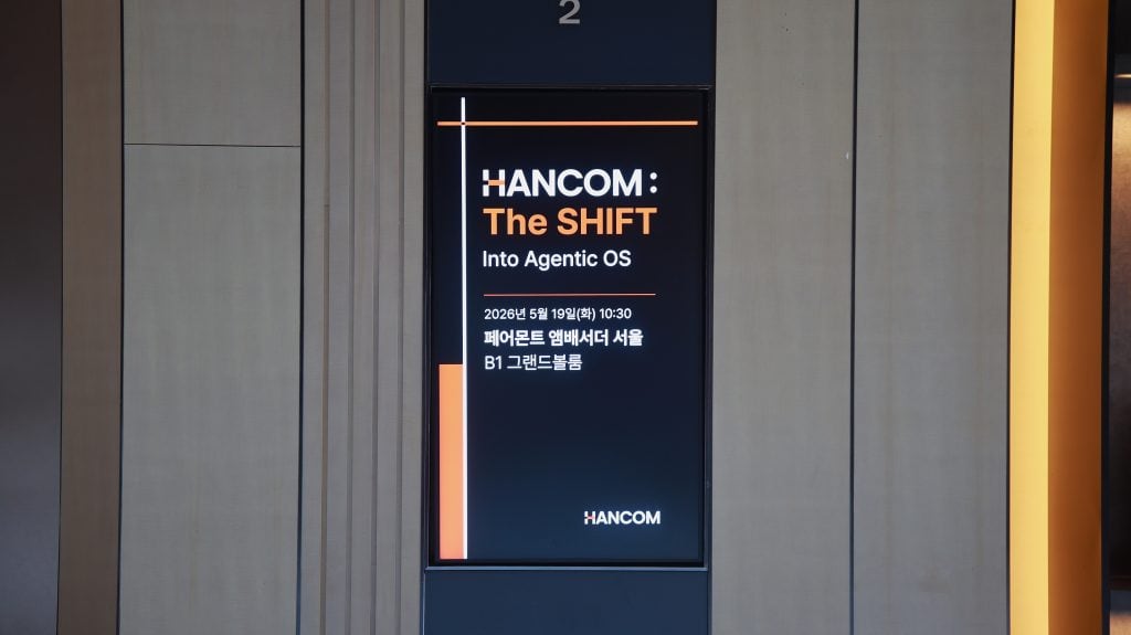 [On-site Sketch] Hancom Declares Transition to ‘Sovereign Agentic OS Company’ — HANCOM: THE SHIFT Into Agentic OS Press Conference