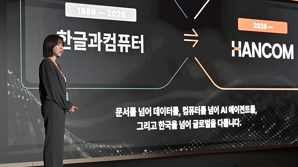 HANCOM: THE SHIFT Into Agentic OS Press Conference — Announcement of Corporate Name Change from Hangul and Computer to HANCOM