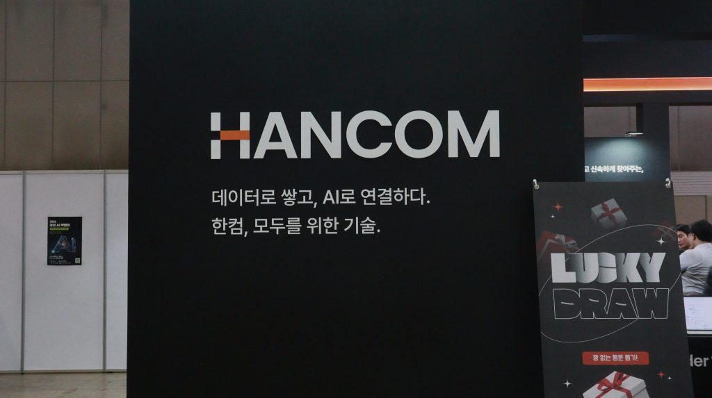 Photo from Hancom’s booth at Korea Public AI Expo 2026
