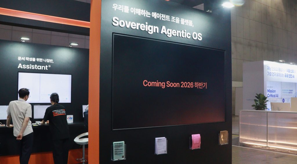 Hancom Sovereign Agentic OS concept video at Korea Public AI Expo 2026