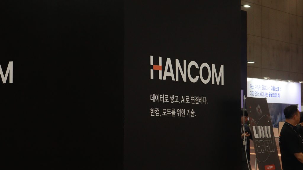 Photo from Hancom’s booth at Korea Public AI Expo 2026