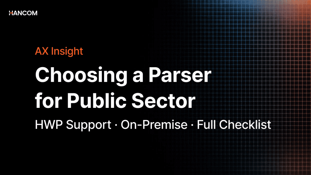 Criteria for Selecting Public Institution Document Parsing Solutions | HWP Support and On-Premise Conditions Overview