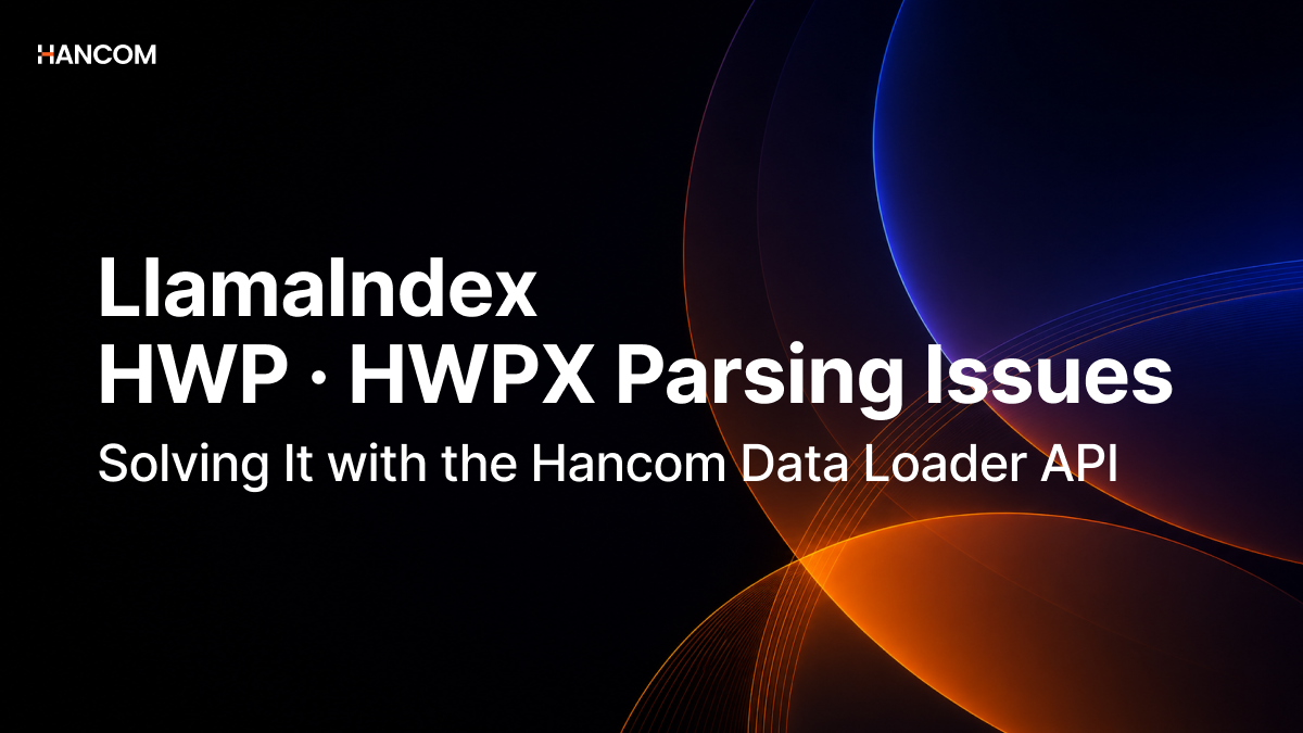 Limitations of LlamaIndex HWP·HWPX Parsing and Integration Guide for Hancom Data Loader API