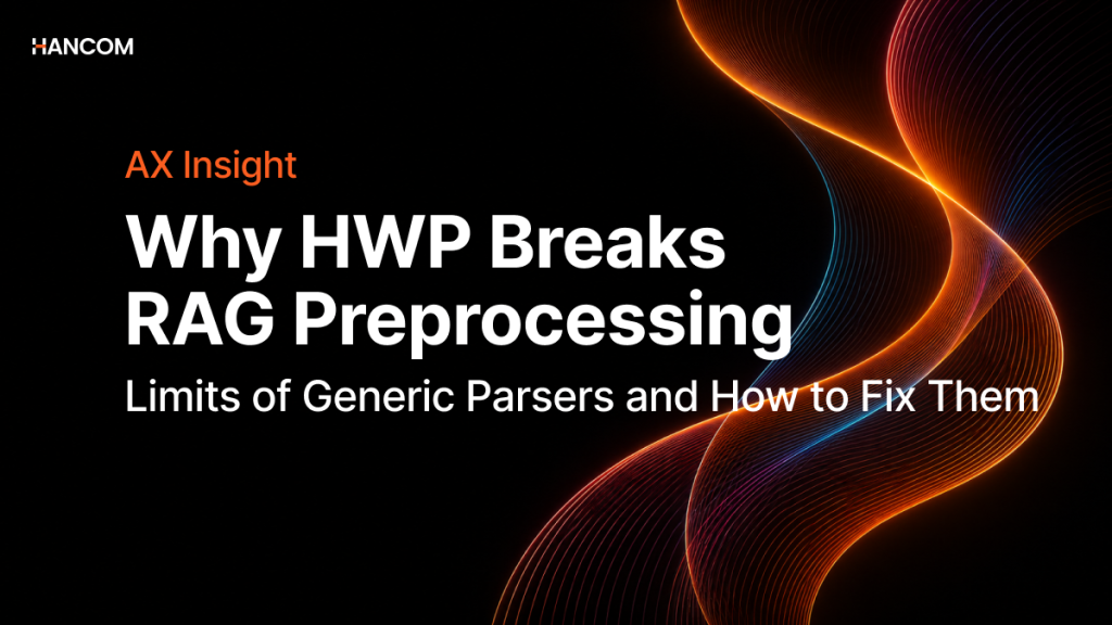Why HWP RAG Preprocessing Fails | Limitations of General Parsing Tools and Solutions