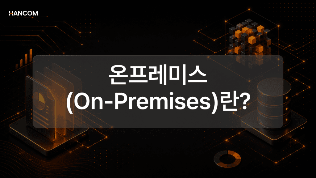 Diagram explaining the on-premises approach for closed-network RAG preprocessing