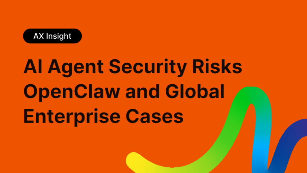 What are AI Agent Security Risks? From OpenClaw to Domestic and International Corporate Cases