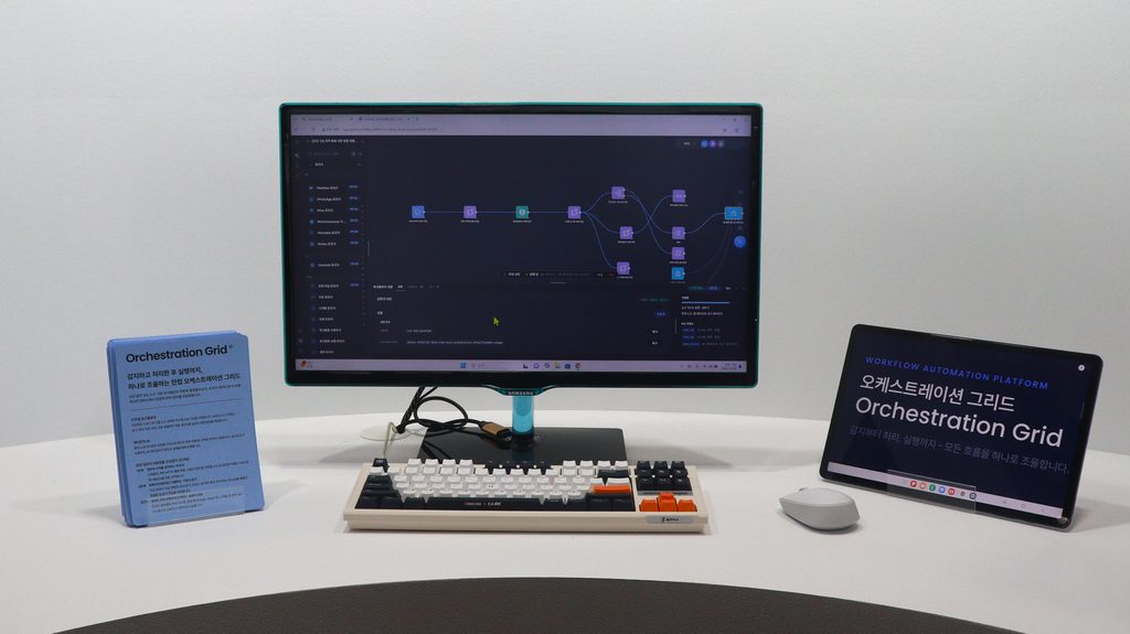 AI FESTA_Hancom Orchestration Grid Demonstration Photo