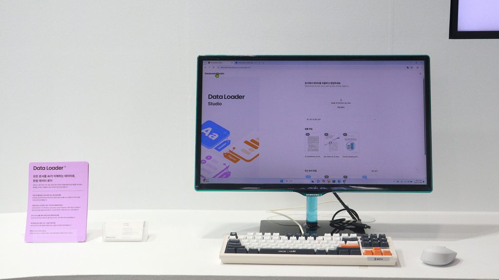 AI FESTA_Hancom Data Loader Demonstration Photo