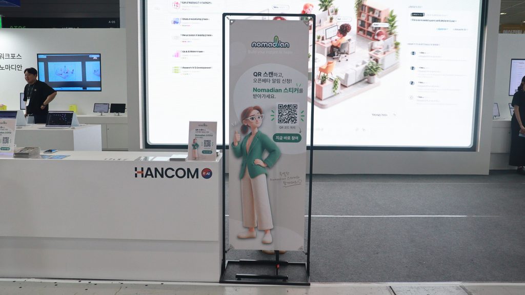 AI FESTA_Visitor Participation Event On-site Photo 2